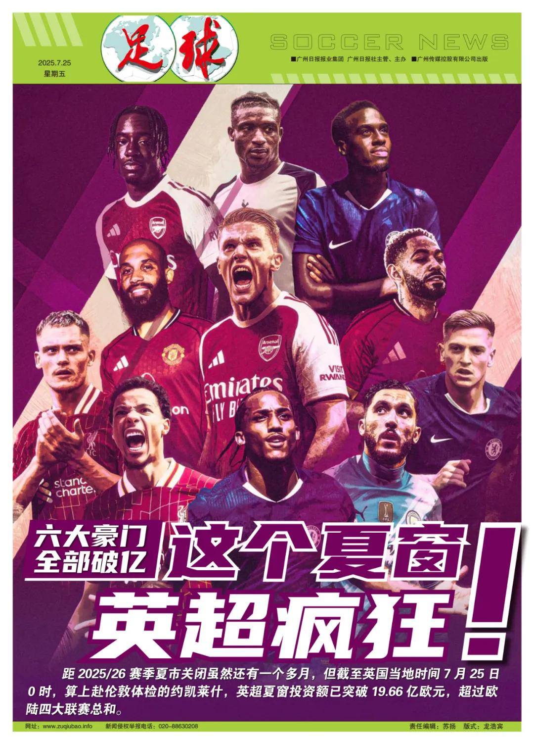 让我们更深