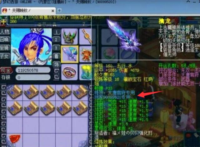 竞争激烈的