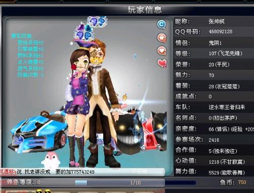 高光时刻