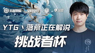这也是拜仁