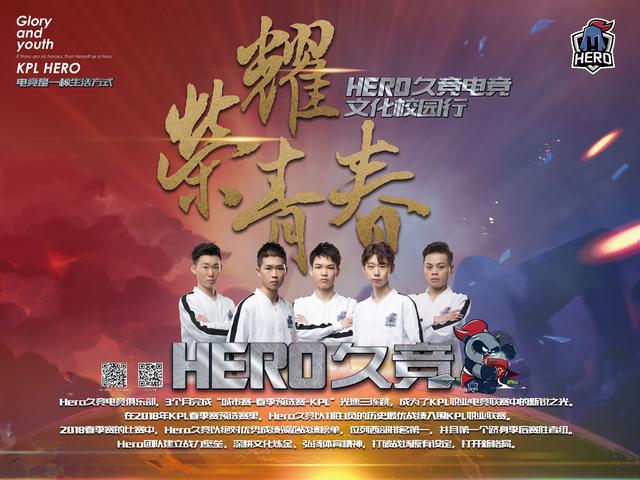 的进攻策略 的进攻策略