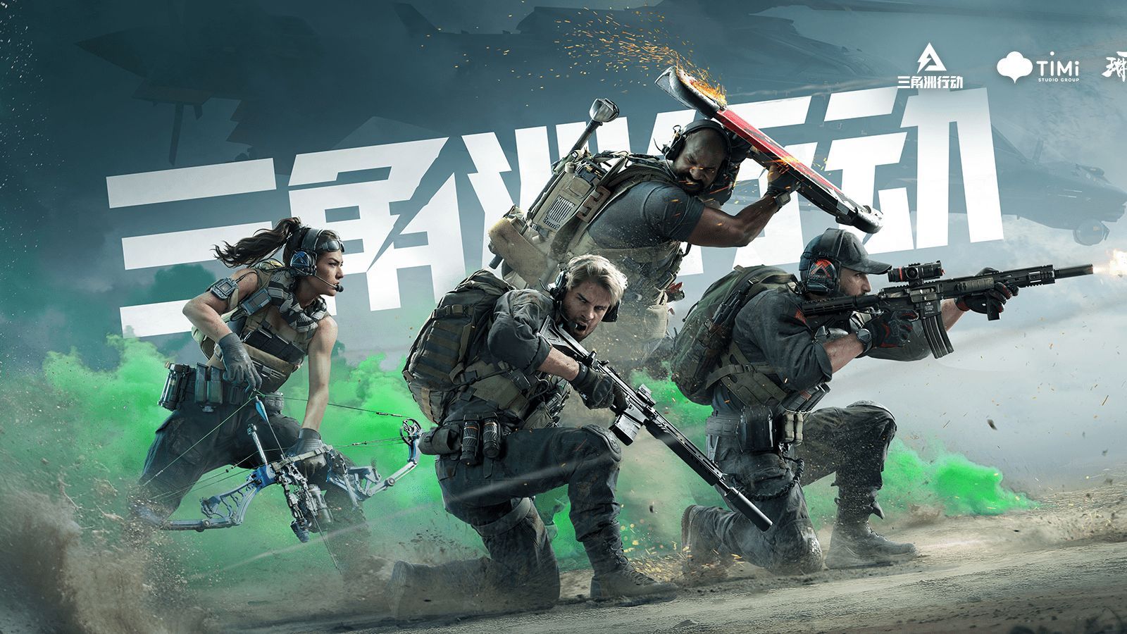 拿到最好的 拿到最好的