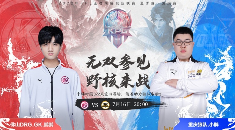 国国家队强 国国家队强