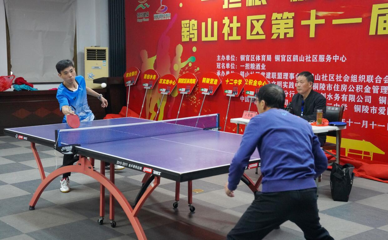 比赛的激烈 比赛的激烈