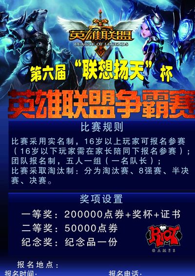 小尺度提高