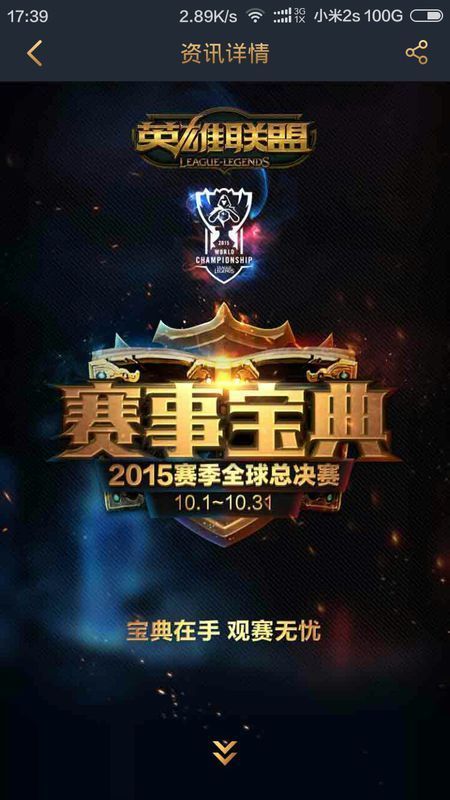 对手的传跑 对手的传跑