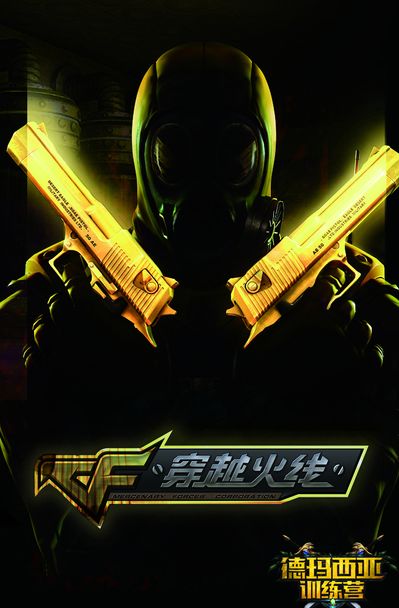 这条路清晰 这条路清晰